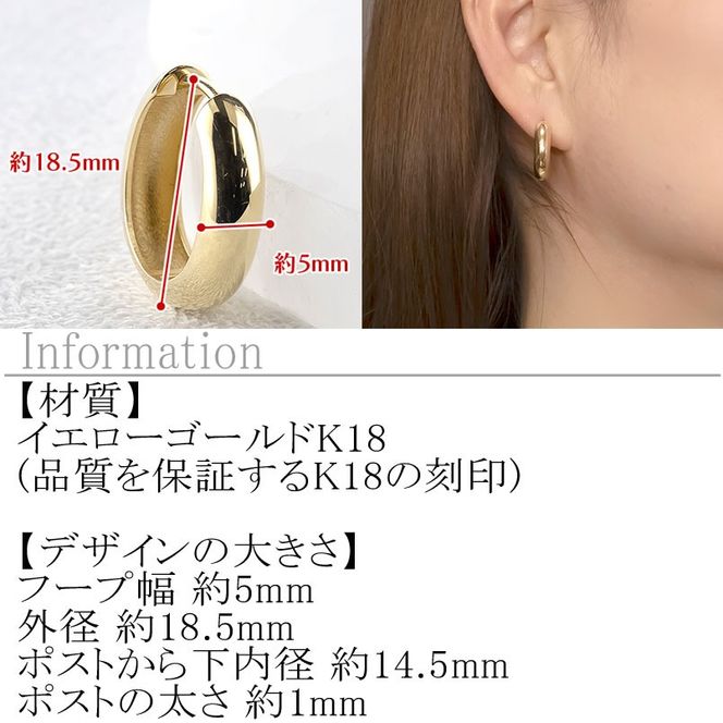 18金 フープ ピアス 18k ゴールド フープピアス 大きめ ペア 大ぶり 幅広 イエローゴールドK18 18k 地金 ジュエリー シンプル 誕生日 プレゼント 記念日 人気 普段 使い250226hy400y SWAA283