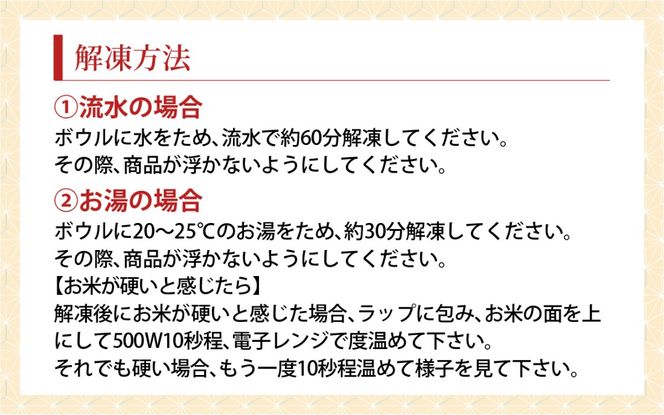 冷凍ます寿し1段【本州のみ発送】 | 鱒 マス 寿司 鮨 すし ますずし 真空パック 310g