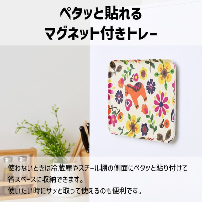 TATSU-CRAFT マグネットトレー SS 21.5cm ポルカ すべり止め付き ［Tk1060］ 303446_DA90802