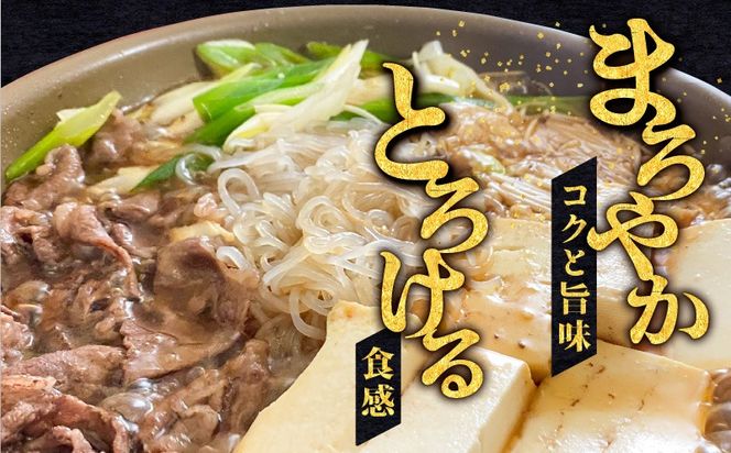 （J-1901）鹿児島黒牛モモ切り落としセット（計900g）　K127-017