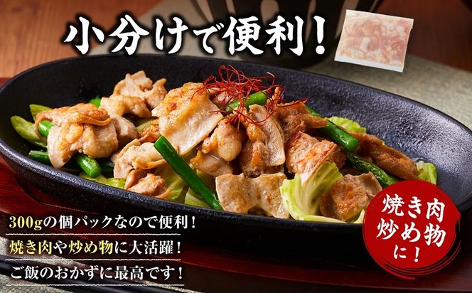 黒毛和牛トロホルモン（小腸）　特製だし3kg ( 300g × 10パック )【配送月が選べる】