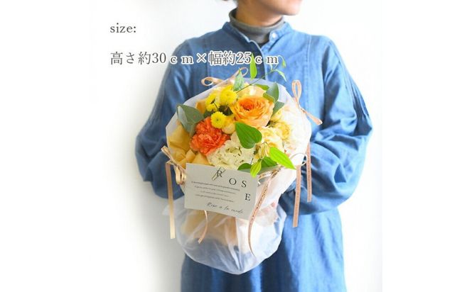 ローズアラモード ブーケタイプ イエローオレンジ 誕生日 送別 退職 卒業 ギフト 生花 花束 プレゼント フラワーギフト バラ ローズ・アラ・モード 花束 結婚 お祝い お母さん フラワー 定年 退職 ブーケ 結婚記念日 プリティマーメイド 送料無料 卒業式 272230_BG102