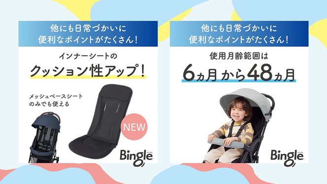 ＼選べるカラー／ 【 ピジョン 】 ベビーカー ビングル BB6 ディープブルー・パールグレー pigeon 軽量 折りたたみ コンパクト b型 ベビーバギー バギー ベビー用品 赤ちゃん用品 便利グッズ 便利アイテム 軽量B形