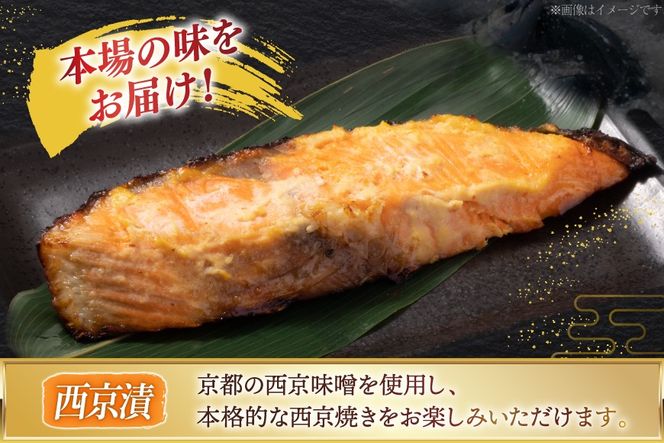 銀乃すけ PREMIUM SET 銀鮭 厚切り 西京漬け 寒風干し 2切入 4p 2種 計16p [行場商店 宮城県 南三陸町 m304bir900001] 魚 魚介類 サーモン 銀鮭 西京漬 シャケ 切り身 さけ サケ 国産 小分け 個包装 冷凍