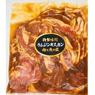 特製ラムジンギスカン オリジナルハチミツ入りだれ(700g) BHRM001