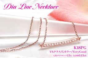 ネックレス レディース K18PG ピンクゴールド ダイヤモンド 0.13ct【 f182-k18pg 】 [オーダーメイドジュエリーメイ 山梨県 韮崎市 20745617] ダイヤネックレス 大人ジュエリー シンプル 18金 18k ペンダント 横並び ライン バーネックレス ジュエリー