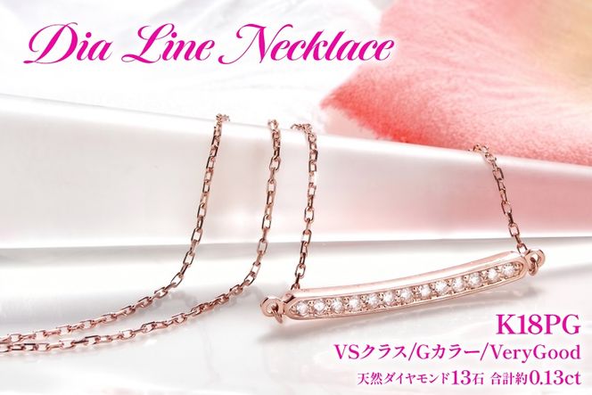 ネックレス レディース K18PG ピンクゴールド ダイヤモンド 0.13ct【 f182-k18pg 】 [オーダーメイドジュエリーメイ 山梨県 韮崎市 20745617] ダイヤネックレス 大人ジュエリー シンプル 18金 18k ペンダント 横並び ライン バーネックレス ジュエリー