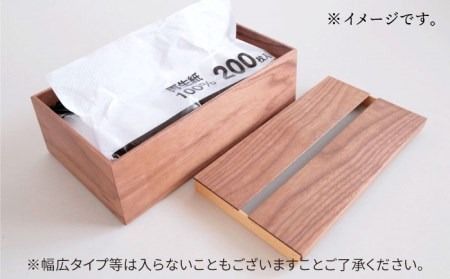【オーク素材】ペーパータオルホルダー 糸島市 / 贈り物家具みはたや [ADD022] ペーパータオル ホルダー ケース おしゃれ