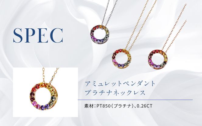 【京セラ】クレサンベール ネックレス｜京都 ハイジュエリー 人気ブランド 【アミュレットペンダント/プラチナ/サークルデザイン/サファイア/KPDN6094-FU】 261009_B-EU189