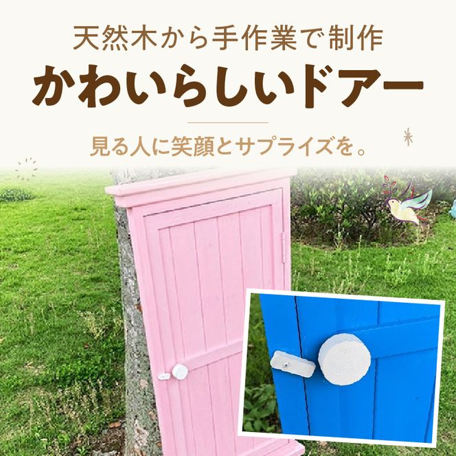 フェイクドアーのオブジェ 大 色:ブルー、ピンクから選択 ［161P20］ フェイクドアー オブジェ 選べる カラー ドアー 扉 国産 ガーデン エクステリア ガーデニング オーナメント 手作業 強度 天然木 ナチュラル 庭 ベランダ 屋外 インテリア 防腐 防虫 愛知県 小牧市 送料無料
