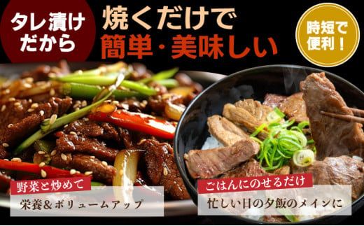 秘伝のタレ漬け！ハラミ焼き肉用 1.2kg B-1012