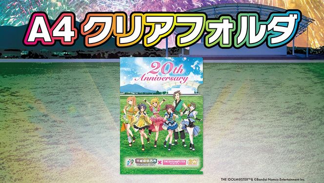 『 アイドルマスター 』シリーズ オリジナル コラボグッズ 缶バッジ セット ( 缶バッジ うちわ フィルムカード クリアフォルダ ) アイマス ゲーム [ZZ030ci]