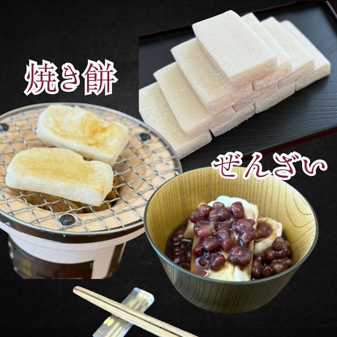 《14営業日以内に発送》北海道産 きたゆきもち100％使用 切り餅 2kg (もち 餅 モチ 切餅 焼き餅 お雑煮 ぜんざい お正月 きたゆきもち )【187-0006】
