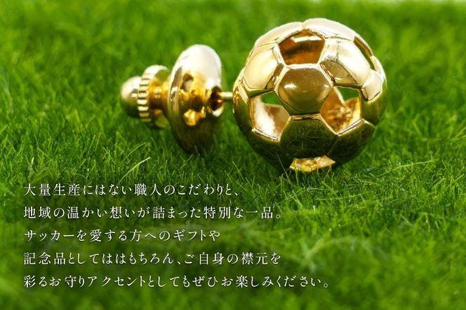 タイニーピン SV925 シルバー925 サッカーボールモチーフ 13mm（金メッキ） Islauth60 [島口工芸 Islauth 山梨県 韮崎市 20745639] ゴールド ピンバッジ ピンブローチ ラペルピン タックピン サッカーボール ジュエリー アクセサリー モチーフ ミニチュア ギフト プレゼント