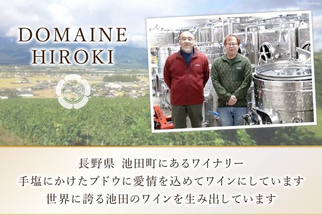 定期便 ワイン 赤白 6本 セット 各 750ml 12回 計 72本 [ヴィニョブル安曇野 長野県 池田町 48110764] フルボディ 飲み比べ ワインセット 赤ワイン 白ワイン