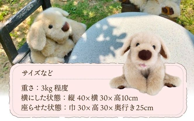 セラピー！？ロボット？「パトラン」（重たいぬいぐるみ）《糸島》【科学工房未來】[AYI001] おもちゃ ぬいぐるみ セラピー 犬 プレゼント ギフト ぬいぐるみおもちゃ ぬいぐるみセラピー ぬいぐるみ犬 ぬいぐるみプレゼント ぬいぐるみギフト