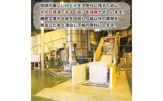 コアレックス　トイレットロール　ダブル　108ロール（18ロール入×6袋）