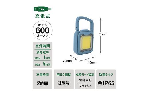 musashi COB-WL009MB 充電式スーパーフラッシュライト6W[マリンブルー]《 ムサシ 充電式 LED スーパーフラッシュライト ライト 防水 アウトドア 防犯 災害 》【2400O10817_03】