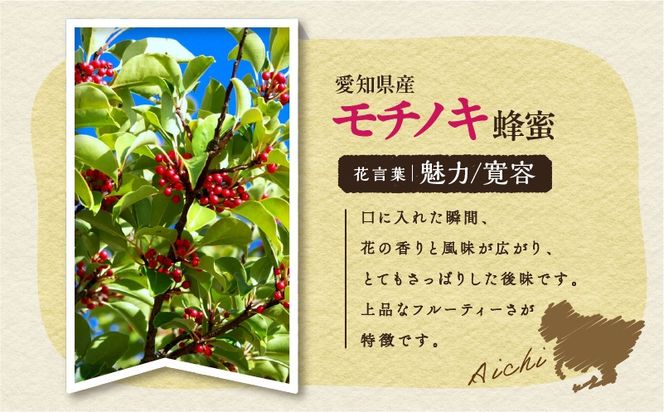 【5営業日以内に発送】モチノキの蜂蜜酒 meadol -ミードル-甘口　K105-004_SKU