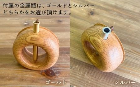 一輪挿しC 糸島市 / 工作小屋moku-ren（品川 雅男）【いとしまごころ】 [AVZ010] 一輪挿し 花瓶 木製 金属 おしゃれ シンプル 花 ウォルナット