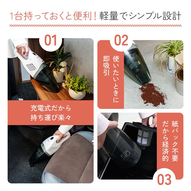 クリーナー YAMAZEN 山善 ハンディクリーナー ZHF-N36(W) 掃除機 コードレス ハンディタイプ ダストパック ソファ 車 隙間 家電 電化製品 掃除 清掃 加西市 兵庫県