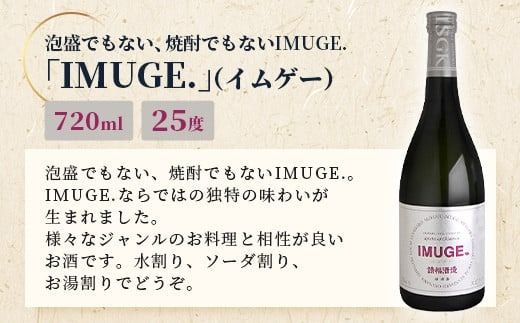 AK-41 請福酒造 八重山の銘酒3本セット