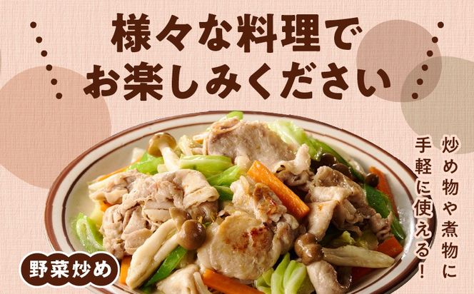 mrz0332 国産 豚肉 切り落とし 2kg【氷温熟成×極味付け 500g×4P ぶたにく 普段使い 野菜炒め 訳あり サイズ不揃い】