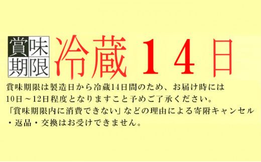 R?1ドリンク満たすカラダ鉄分　36本