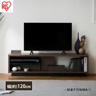 テレビ台 ローボード 幅120 TV台 OTS-120SR ウォールナット/ブラック アイリスオーヤマ 木製 テレビボード テレビラック AVボード 収納 ラック スリム 薄型 45V 50V 45型 50型 