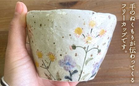 小さな花 の 小道 フリーカップ 《糸島》【てびねり舎（鎌田 恵子）】【いとしまごころ】 [ARZ006]