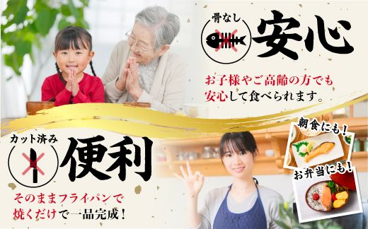 北海道産秋鮭切り身（骨取り）約2kg