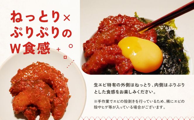 【ごほうびキムチ】エビキムチ（6～7個入り×2袋）【 キムチ 神奈川県 小田原市 】 142069_FZ006