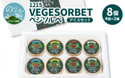 y{茧sz1215 VEGESORBET xW\x 4 Hה ACXZbg@N085-YZA733