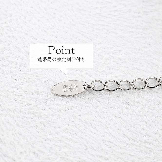 純プラチナ ネックレス レディース pt999 チェーン 45cm 造幣局検定刻印付 アズキ 粗目小豆 プラチナ251223nm400pt999 SWAA367-pt