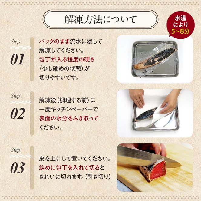 【3ヶ月定期便】  訳あり かつおのたたき 2kg サイズ 不揃い 小分け 真空 パック 新鮮 鮮魚 天然 水揚げ カツオ 鰹 タタキ 冷凍 大容量 マルコ水産