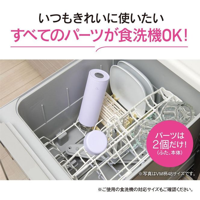 象印 ステンレスマグ「 TUFF 」 0.48L SUAA48 【カラー：サンセット ベージュ （CP）】 272183_AK171VC03