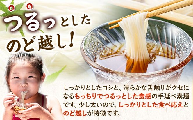 素麺 ソーメン お徳用手延べ素麺 50g × 50束 2.5kg かも川手延素麺株式会社《30日以内に発送予定(土日祝除く)》岡山県 浅口市 紙箱入 お土産 ご家庭用 送料無料---124_14_30d_23_20000_50---