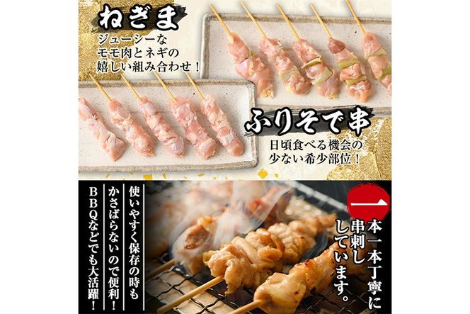 ＜訳あり・簡易包装＞ 焼き鳥 5種 食べ比べ セット(合計15本・1袋5種入り×3袋) 鶏肉 もも肉 焼鳥 小分け 便利 冷凍 バーベキュー 惣菜 おかず おつまみ 柚子胡椒付き 【味鶏フーズ】【V-79】