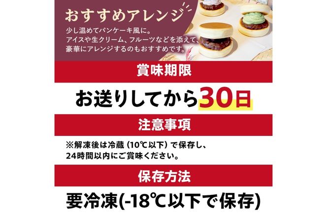 どらぱん（通常セット）　【0112-002】