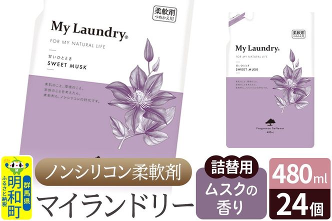 yQnazmVR_ }Ch[ l֗p (480ml×24)yXN̍z|10_spb-070101b