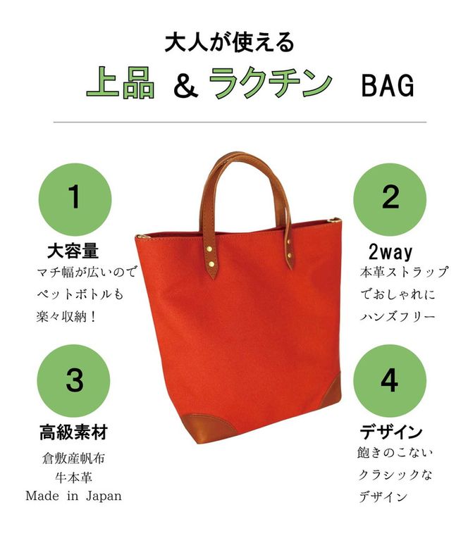 倉敷産帆布×本革 2way トートバッグ（カーキ×ブラウン）