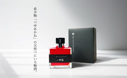 MIYAYOSHI BLACK LABEL　No.06 small bottle(A965-2)