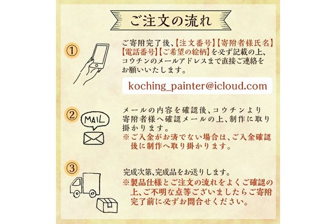 a735 オーダーメイド！オリジナルイラストのマトリョーシカ(5体1セット)【コウチン】姶良市 国産 人形 雑貨 オリジナル オーダーメイド 記念日 プレゼント