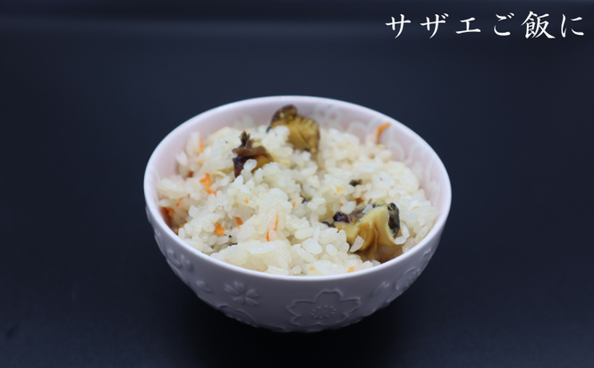 サザエ　約1ｋｇ（8個～15個）日本海の新鮮なサザエをお届けします！ 冷蔵便 サザエ 栄螺 貝 海鮮 BBQ さざえご飯 壺焼き 刺身 バーベキュー　大きさ不揃い 訳あり 海鮮 夏休み BBQ バーベキュー キャンプ お盆 海 大人気 国産