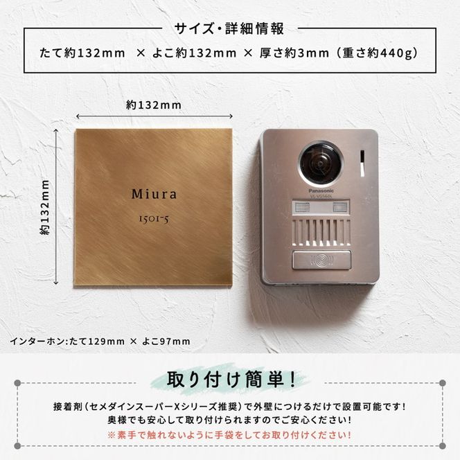 真鍮　極厚ゴージャスプレート表札005〈表札 真鍮 極厚 プレート表札 オーダーメイド表札 アンティーク表札 おしゃれ 戸建 マンション 新築 引っ越し〉 工芸品 片岡弘希 オリジナル 手作り 彫刻 名前入れ 