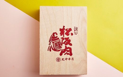 【50-1】≪期間限定≫世界のブランド「松阪牛」　食べ比べ定期便　全6回