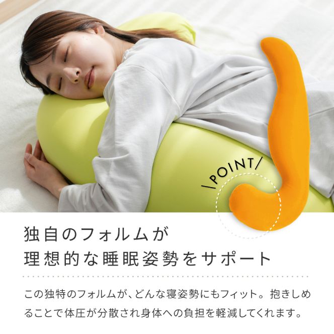 抱き枕 MOGU モグ 気持ちいい抱きまくら 全10色 洗える カバー 付 日本製 妊婦 マタニティ 妊娠中 クッション ビーズクッション ごろ寝 枕 まくら 抱枕 快眠 快眠グッズ 寝具 日用品 雑貨 ギフト プレゼント mogu 兵庫県 兵庫 