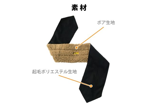 遠赤外線 HOTRUCK首巻き [エムクラフト 福岡県 宇美町 um40azp110008] ネックウォーマー 洗える 軽い 薄手 首 冷え対策