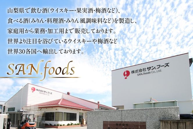 ワイン 赤 コンチネンタル マスカット・ベーリーA 750ml×2本 [サン.フーズ 山梨県 韮崎市 20743138] 赤ワイン 日本ワイン お酒 アルコール