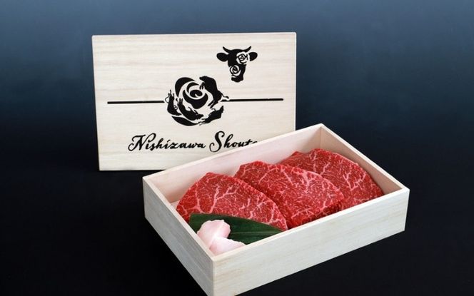 伊賀牛極上ランプステーキ　300g（100g×3枚） nzst0009